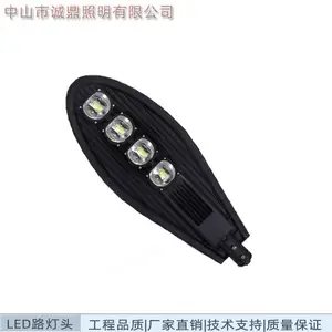 公园 乡村 市政 城市道路照明 200W路灯头 AC220v 白光6000K CD-LDT-0200