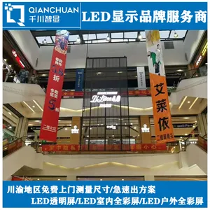 ǧ������LED͸���� ����ƽ�������������Ű�װ