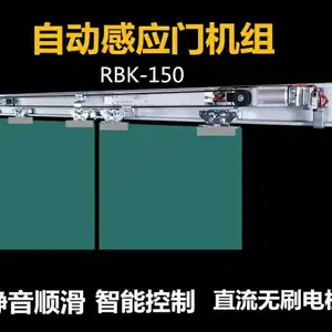 重庆市自动门感应门机器150KG平移玻璃门电动门机器销售