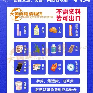 快递水平仪英国***茶全球运输