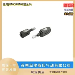 ̨��JUNCHUNG��ȫ��Һ�ص���CPG-03-05-E-10������SBG-03-3-R-30