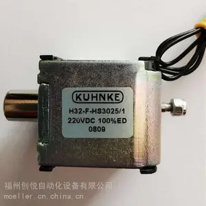 昆科VD4合闸闭锁电磁铁H32-F-HS3025/1中压断路器常用备件