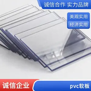 ���� ��������ɫPVC�������峤����ɫ�ɶ��� pvc����