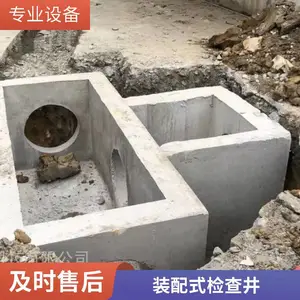 ��Ӧˮ���龮 ���Ǹֽ�������� ���ҷ���Բ����ˮ��