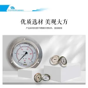 液压圆锥破碎机配件 压力表