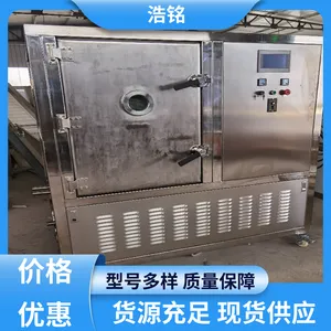 Դͷ���� С��΢�������豸 ֧�ֶ��� Ʒ����Խ ����