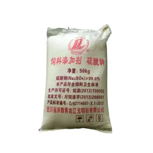青衣江饲料添加剂元明粉矿产无杂质重金属不超标