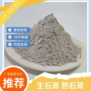 ��Ӧ��ˮ����� ҽ��ʯ��� ��ҩ��ʯ����� �ɼ���