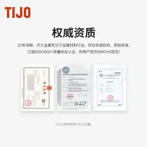 TIJO 316L不锈钢合金粉末雾化高纯铁粉 可用于喷涂材料