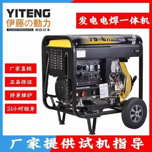190A���ͷ���纸�� ��ȼʽ����纸���û�