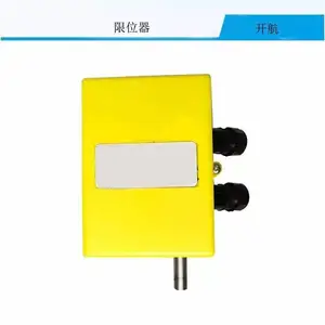 DXZ-3G 1；100开航行程限位器