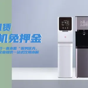 青浦区办公室温开水机 艾迪丽环保供应