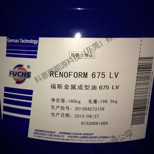 FUCHS ANTICORIT RP 4107 LV�¹���˹��������ϴ����������֬
