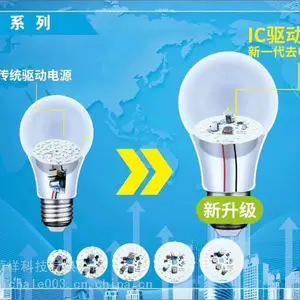 QW2886-应急灯方案-省方案 LED照明
