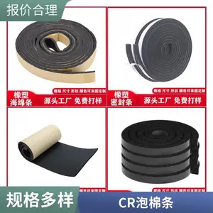 ���ҹ�Ӧ��ճ�ܷ��� EVA���޽��� �������ܷ��������� ������