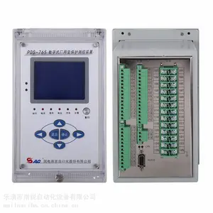 ��������PDS-761A ����ʽ��·�������װ�� ʹ���ֲ�