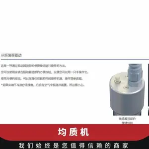 日本mitsuiec三井电器 台式数字分体超声波均质机分散机UX-050