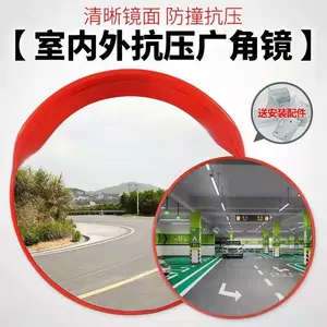 鸿福熙牌 凸面镜室外室内 直径国标80CM 用于道路车库含配件