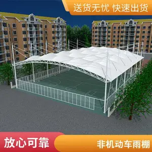 温州永嘉膜结构车棚|新启车棚膜结构 地栓 螺丝