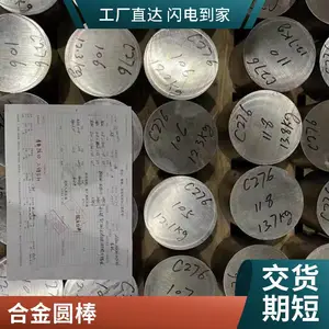 NO6600�����Ͻ�Բ��ASTM�������Inconel 600�ְ�