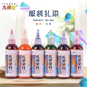 扎染颜料儿童用水性染料diy18色染料套装幼儿手工扎染材料工具包