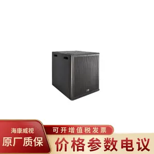 海康威视DS-KAL6601-M 单18前导式KTV、会议用专业低音炮音箱