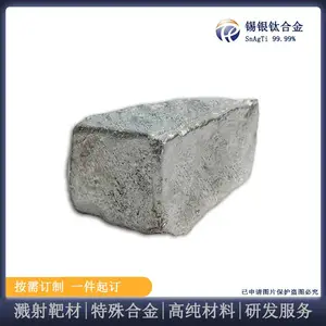 瑞弛 锡银钛合金铸锭 SnAgTi 高强度耐磨材料 科研实验材料 定制生产