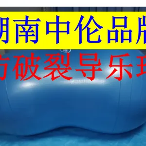 湖南中伦品牌花生形导乐球花生球助产球 湖南花生球