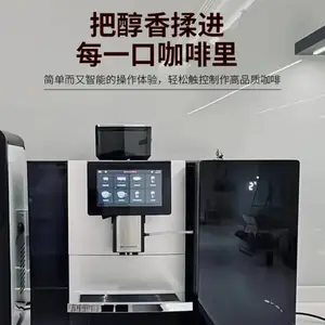 DRcoffee咖博士F11现磨咖啡机商用全自动咖啡机一键式