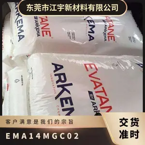 EMA ���������� 14 MGC 02 ������ ���õ������� ͸���� �͸��� �����ܼ�