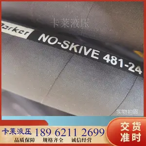PARKER��ѹ�����ܳ� �ɿ������ܳ� NO-SKIVE 481-4�����ܳ� 372-16�͹��ܳ�