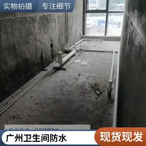 ���� ��̨©ˮ �������ˮ��© ¥��©ˮ�޲�����