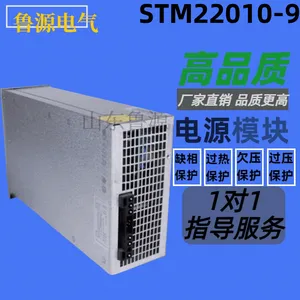 ֱ�������ģ��STM22010-9��Ƶ��������ģ��