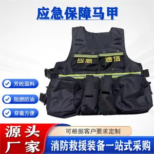 ����;Ӧ���������׷�����ȼ���� ��ɫ��ڴ���������ͨѶ����