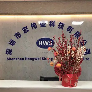 深圳市宏伟盛科技有限公司