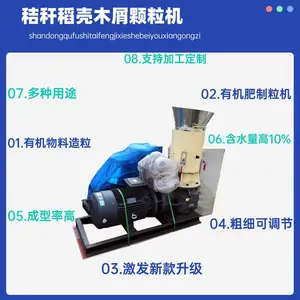 生物质燃料颗粒机 木屑颗粒生产线 豆腐猫砂设备 操作简单使用方便