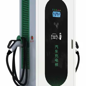ҫ��������Դֱ�����׮80/120KW���õ綯����ͨ��˫ǹ���׮