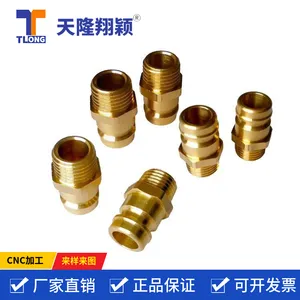德式公接头喉咀模具冷却运水快插水咀TZ81/13/R1/4快速连接TLONG