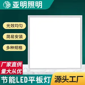 ��������600X600���̵�ledƽ��Ƽ��ɳ���Ƕ��ʽ�����Ƴ���ԡ��