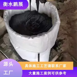 ˮ���ö·��©�����͸� �����첹©��ˮ������ϩ���Ͻ��� ��չ��Ӧ