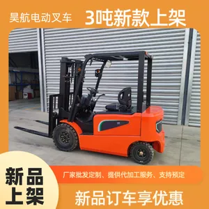 新款3吨锂电叉车超长续航(山东昊航电动叉车)