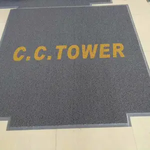 定制商用地毯入户门垫pvc丝圈除尘脚垫店铺公司防滑地垫门口进门