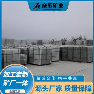 ����ʯ��� ��������ǽ�ɹ� ֥����������蹤�̰�
