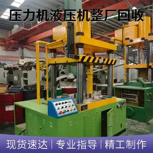 ������ģ���豸���� 8000 �����ɶ���ѹ�� ��ɽ��е������ȫ�豸��