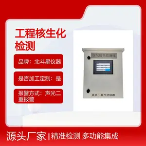 人防工程核生化控制中心wAir2000SR空气质量检测仪 可联动通风系统