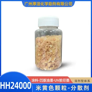 厚洹化学 复合油墨分散剂HH24000 溶剂型工业用涂料分散剂物料