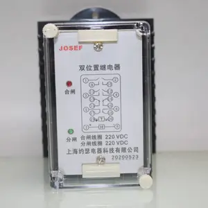 JOSEFԼɪ ��̬˫λ�ü̵��� XJLS-84/312A AC220V ��е�豸�� �����