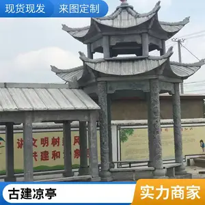�㳡������ʯͤ�� ԰�־����Ľ�ʯ��ͤ �ֹ����� ־Զʯ�ĳ�