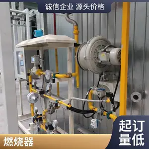 铜冶炼溜槽加热 料道加热天然气燃烧器 燃气烧嘴喷嘴 岱鼎