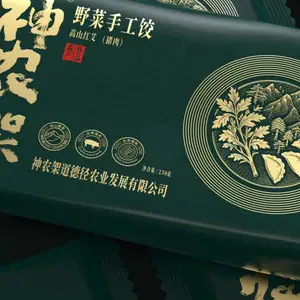 野菜水饺包装设计 饺子包装设计 速冻食品的包装设计